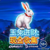 Yu Tu Jin Cai: Cash Collect